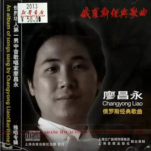 俄罗斯经典歌曲大全，终于找齐了！